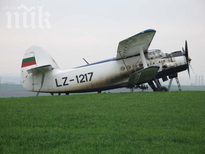 Селскостопански самолет падна в Русенско