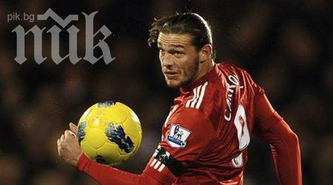 Уест Хем откупи Анди Керъл за 16 млн. паунда