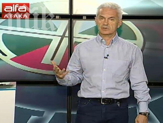 Волен: Бях в поза партер пред Борисов, но повече няма да стане