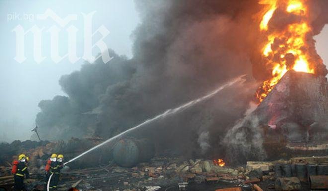 Петима загинали след взрив в завод за експлозиви в Китай