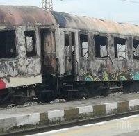 Продължава огледът на вагоните от изгорелия влак София-Бургас