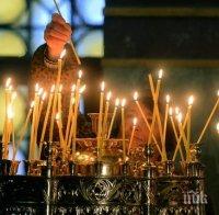 17 млн. лева влизат в църковната хазна от свещи