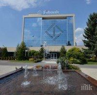 Fibank подкрепи за поредна година националната кампания “Великден за всеки”