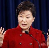 Съдът в Южна Корея обявява присъдата на бившия президент Пак Кън Хе