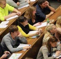 Почти 8000 студенти зарязали университета