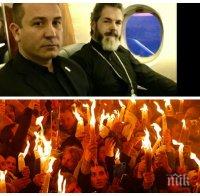 ПЪРВО В ПИК! Благодатният огън тръгна към България! Митрополит Антоний се качи на самолета на летище 