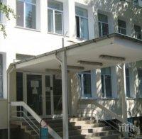 Болницата в Кюстендил е в критично състояние