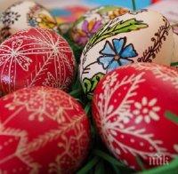 Македонците масово ще празнуват Великден в България и Гърция