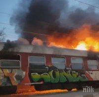 Награждават екипа на БДЖ от горящия влак София-Бургас