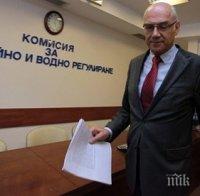 Прекратиха чрез жребий мандатите на четирима членове на КЕВР, шефът Иван Иванов остава