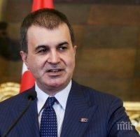 Турски министър отправи призив към Франция 