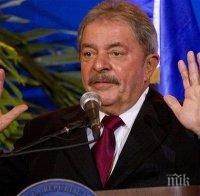 Бившият бразилски президент Лула да Силва не се предаде на полицията