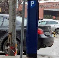 Четири дни без синя зона в Пловдив, паяците обаче работят