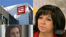 ГОРЕЩА ТЕМА! Теменужка Петкова с тежък коментар за ЧЕЗ! Държавата има лостовете да контролира всички ЕРП-та, истериите са абсолютно безпочвени