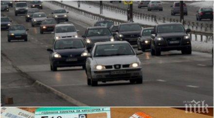 разгара голямото завръщане обработват винетките пътните такси ръчно