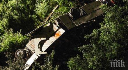 тир падна пропаст кърджали шофьорът загина