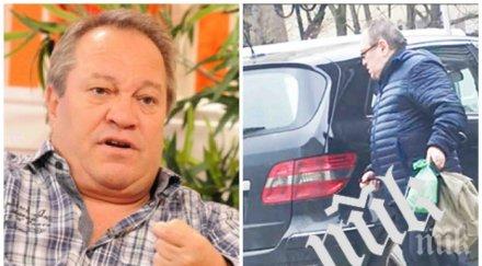 пик ретро мамалев кръшка жена месарка папарашки снимки