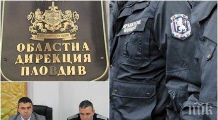 мерки цялата пловдивска полиция улицата великден