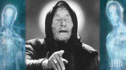 мъчи безсъние вижте съветите ванга