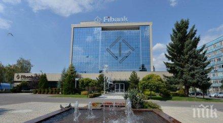 fibank подкрепи поредна година националната кампания великден всеки