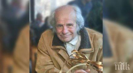 трагедия кладенецът погълна откриха мъртъв стефан