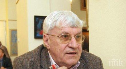 проф пантев войни москва удари вашингтон софия гръмне ядрен взрив