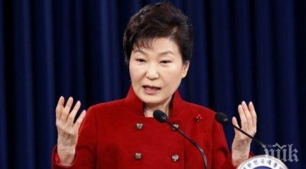 съдът южна корея обявява присъдата бившия президент пак кън