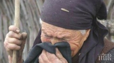 подигравка оставиха стотици възрастни без пенсии великден