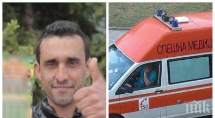 потресаваща история печеливш билет бона лотарията докара голямо нещастие сейди