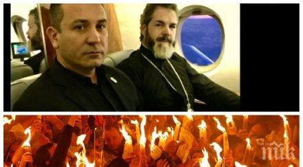 първо пик благодатният огън тръгна българия митрополит антоний качи самолета летище бен гурион видео