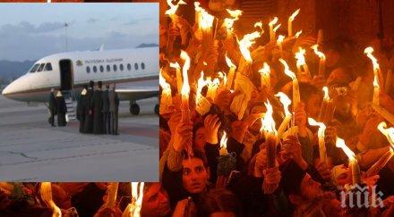 извънредно благодатният огън пристигна софия видео