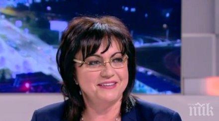 горещи страсти нинова изригна отказа държавата участва сделката енергото