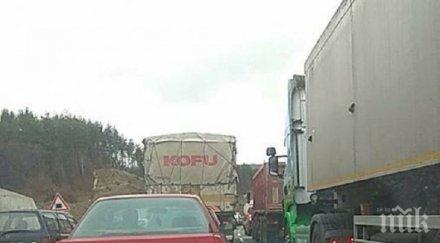 актуална пътна обстановка