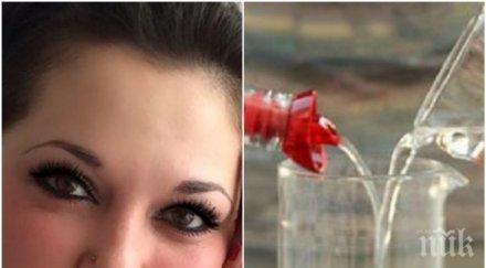 покъртително мъжът залятата киселина ажда гасне мъка нея