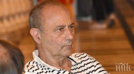 отказаха филип трифонов пенсия заслуги нацията