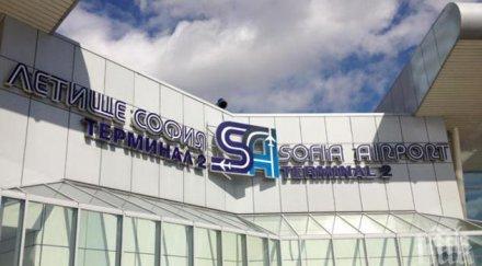 летище софия проблеми полетите