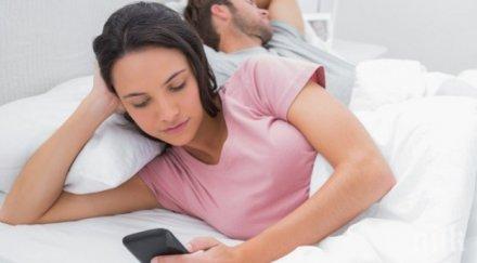 еврика учени разкриха изневеряваме