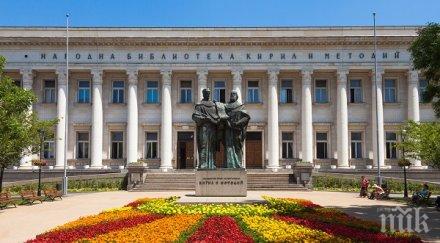 софия сред лошите градове живеене света