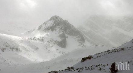 тръгвайте планините условията туризъм лоши