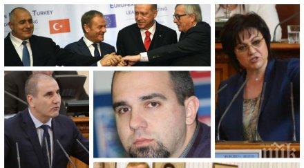 пик първан симеонов разкрива бсп настигне герб доверие оцелее патриотичната коалиция стане борисов посредник русия обновена