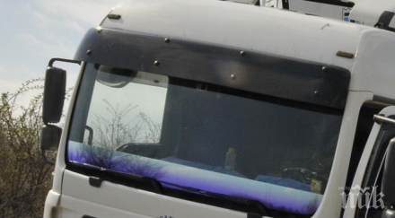 шофьор тир претрепа кърджали