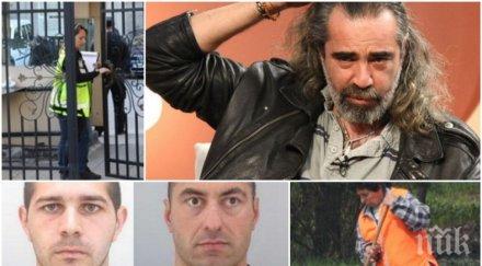 взеха мезе фейсбук завря бягството затвора номинират чистачката централния мъж годината снимки