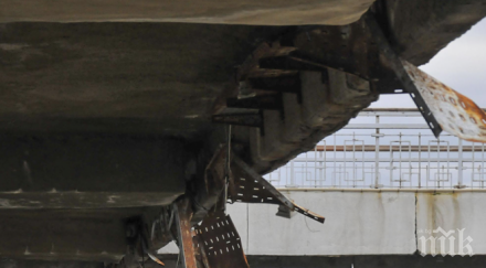 затвориха опасен мост шумен