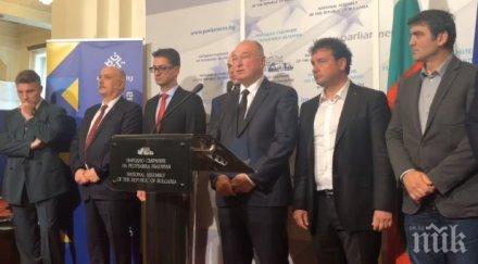 първо пик български депутати благодарност корея олимпийските игри двустранните отношения