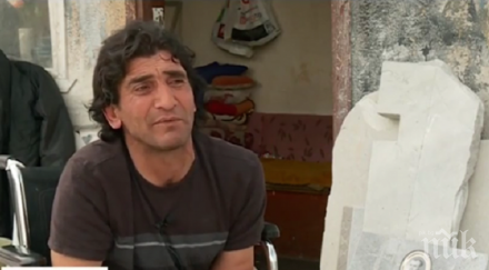 доброто нас непознати спасиха останал без дом болен мъж