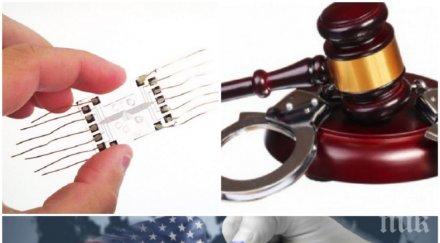 измъкване правосъдието екстрадираха германия земеделец участие международна банда наркотрафик