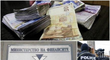 съда останат данъчните софия постоянно ареста