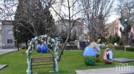 пловдив посреща великден богата пъстра празнична програма