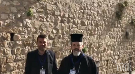 ексклузивно пик митрополит антоний църковната делегация пристигнаха йерусалим видео