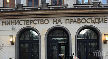 правосъдното министерство извънредно съобщение новия инцидент затвора